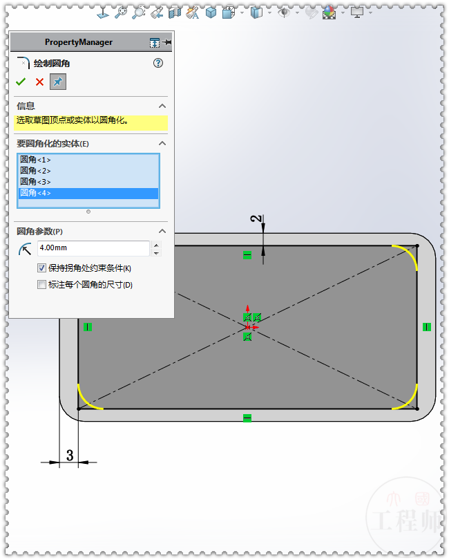 sw_dn关闭不了的原因及解决方法